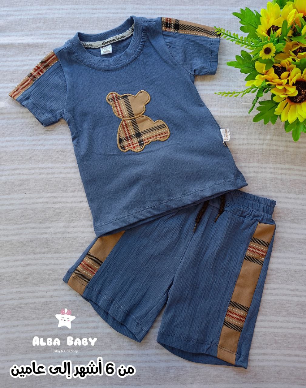 أنصومبل أولاد